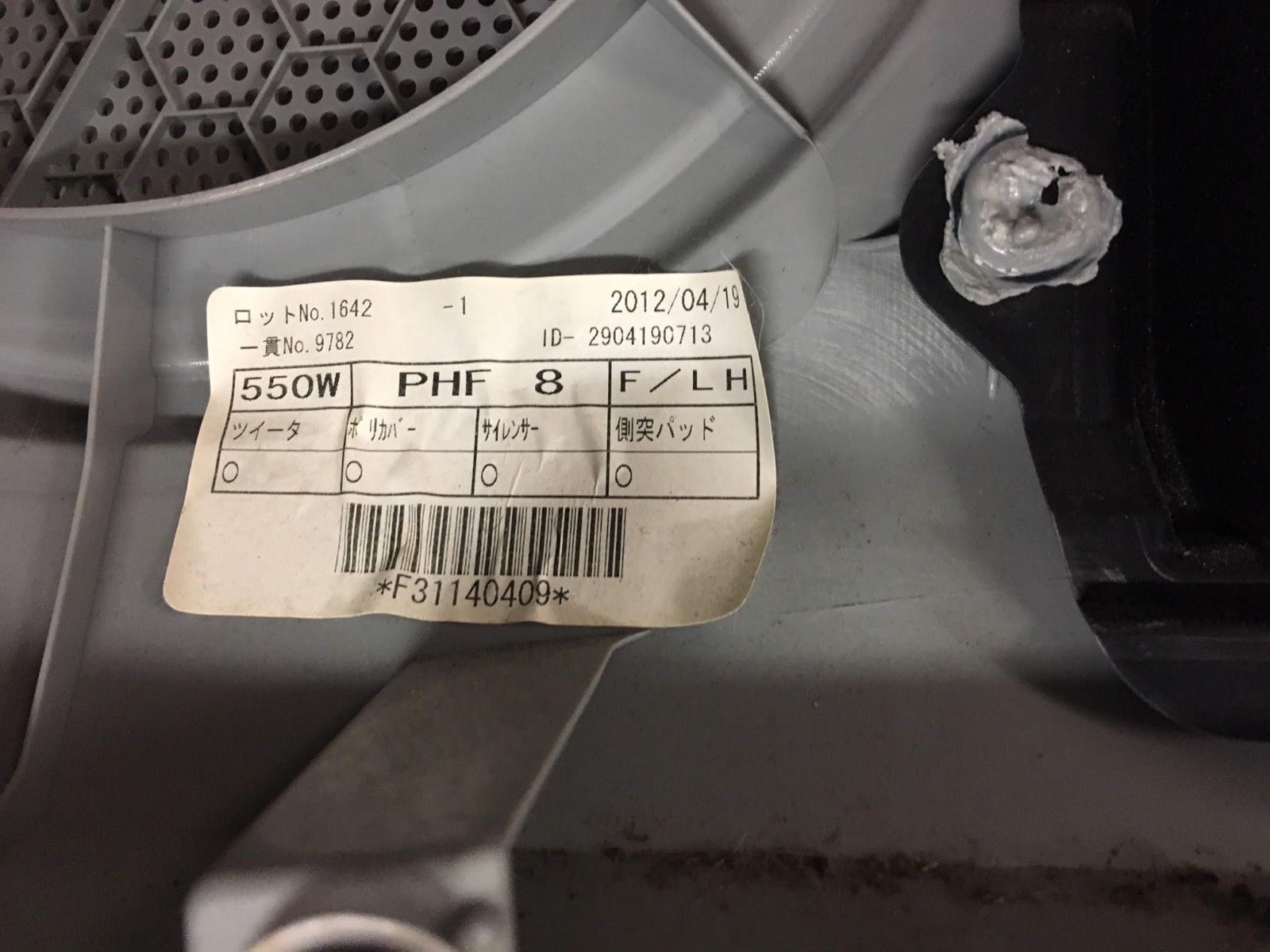 2012-2017 Toyota Prius C Front Door Trim Panel Left Driver - Image 3